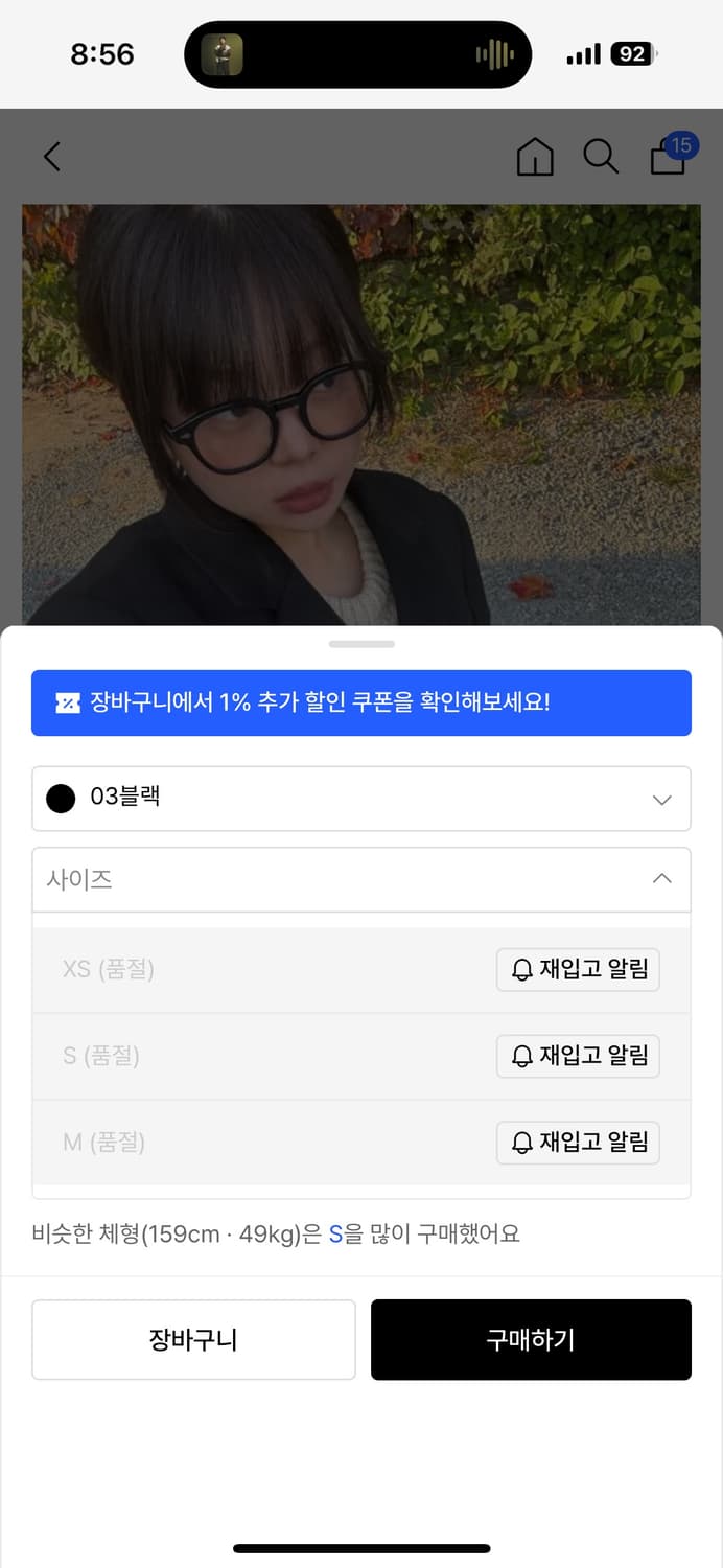 지오다노 코트 상품이미지2