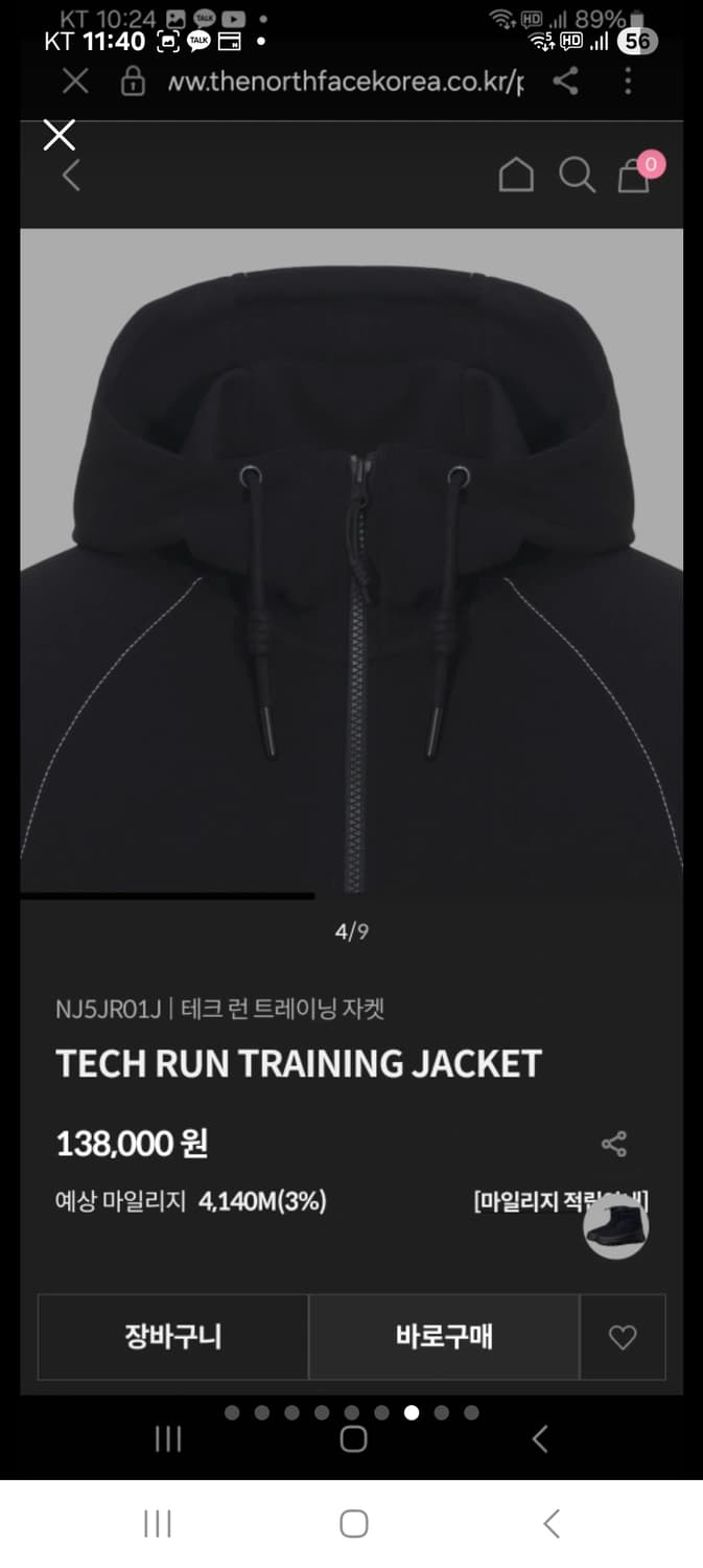 노스페이스 약기모 후드 집업 트랙탑 자켓 여자 55 66 상품이미지7