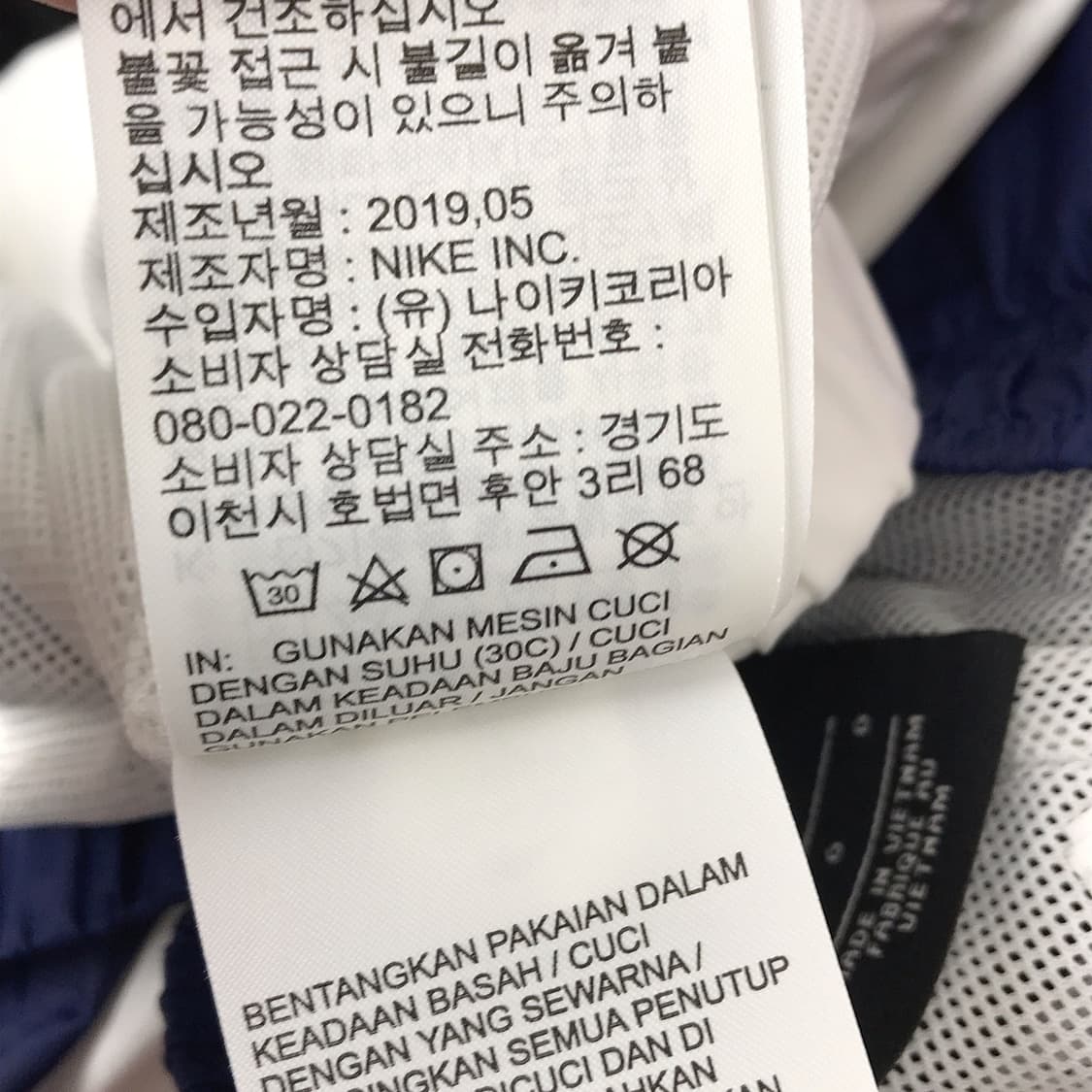 나이키 NIKE 트랙 수트 트레이닝 세트 남성L (100) 상품이미지10