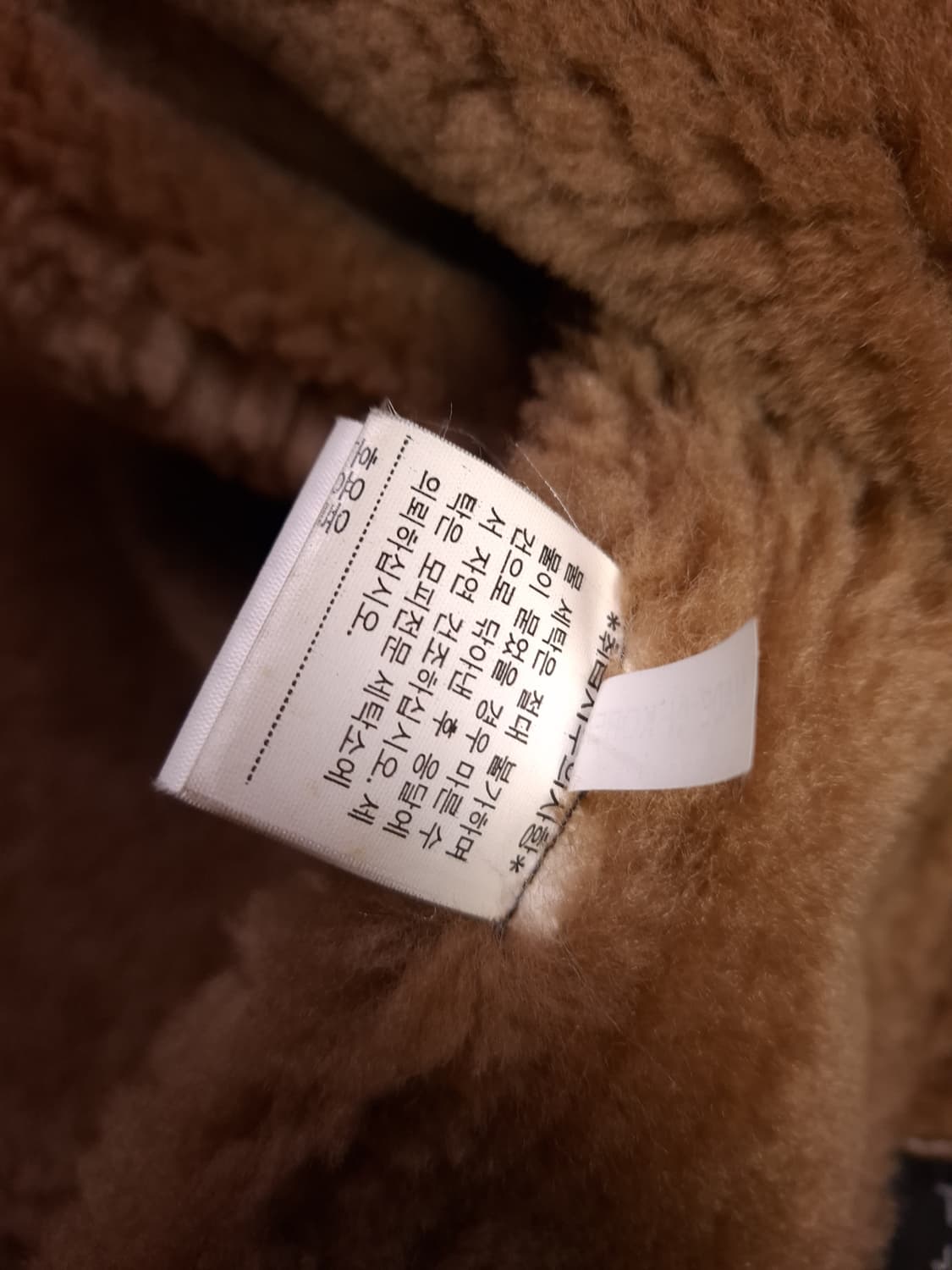 90's 국내산 미공군 B-3 TYPE 천연가죽 항공 폭격기 무스탕 상품이미지4