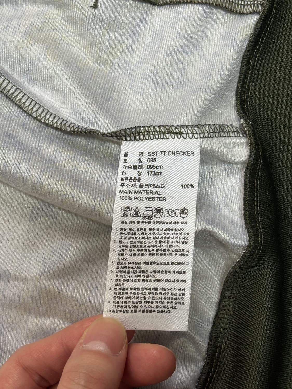 아디다스 체커카모 트랙탑 져지 상품이미지7