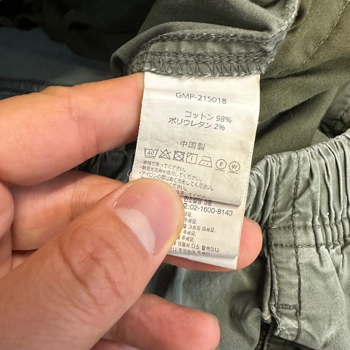 그리미치 테이퍼드 웨더 팬츠 상품이미지7