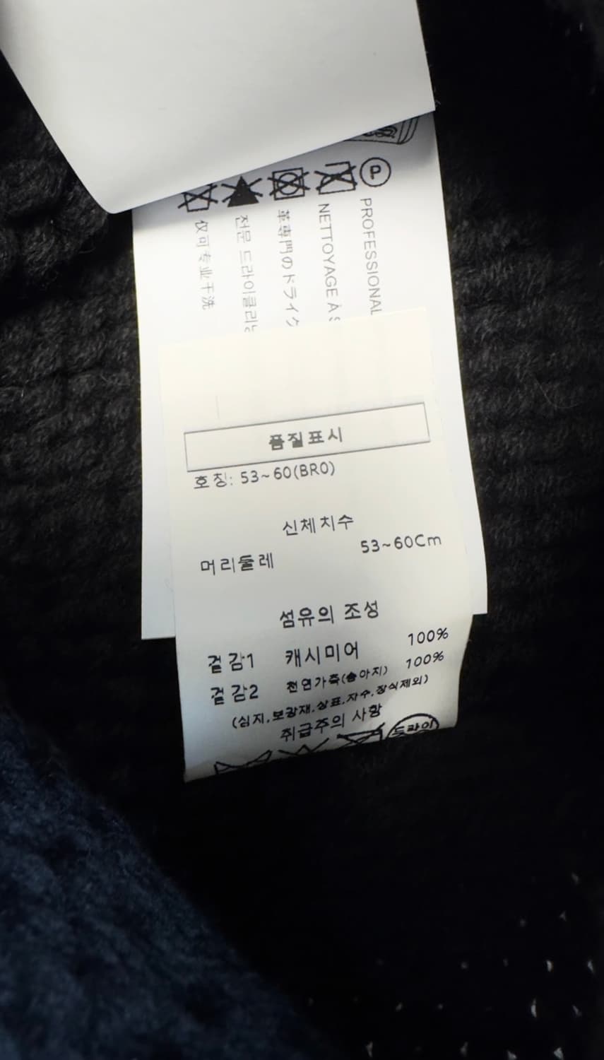 크롬하츠 실버참 크로스  캐시미어 비니  상품이미지4