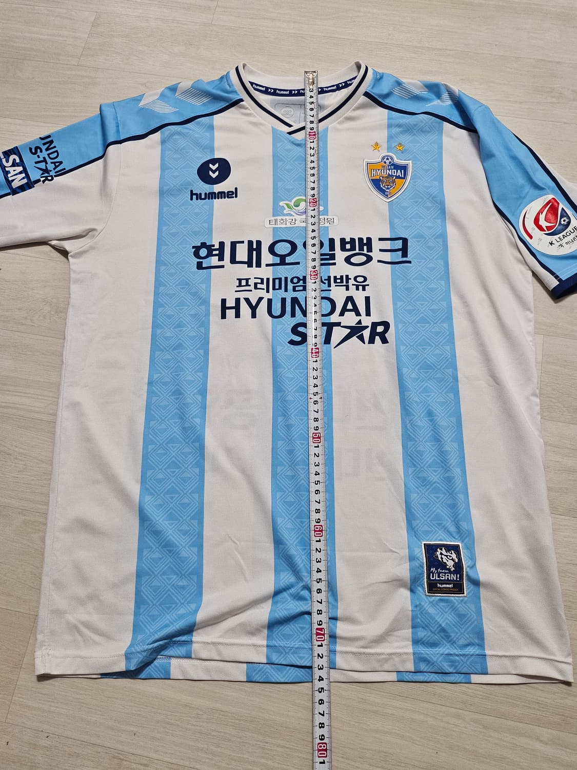2020 울산 어웨이 윤빛가람 3XL 상품이미지2