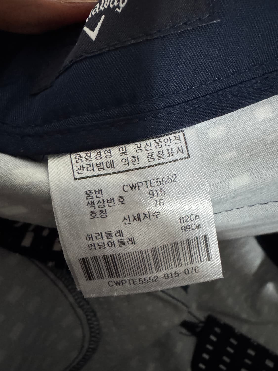 여성 캘러웨이 골프 기능성 면바지 33.8인치 상품이미지3