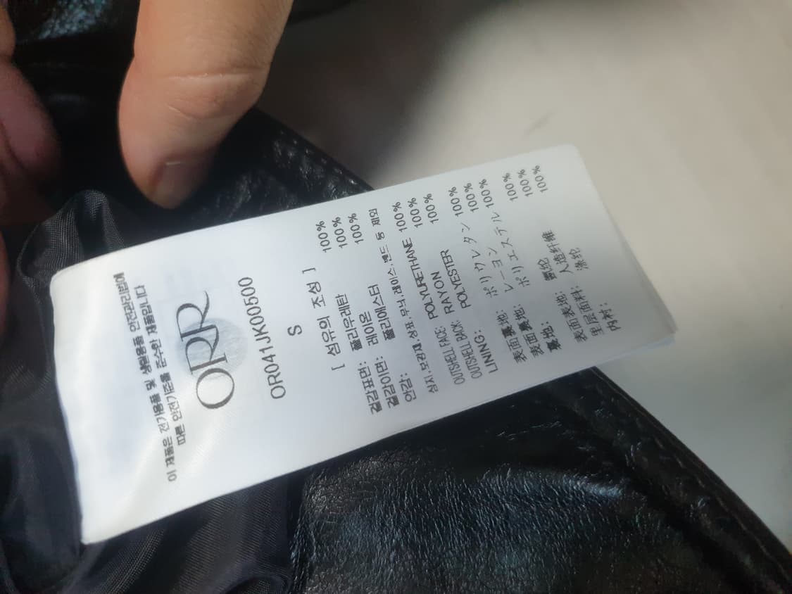 오르 블랙 비건레더 트러커 자켓 상품이미지5