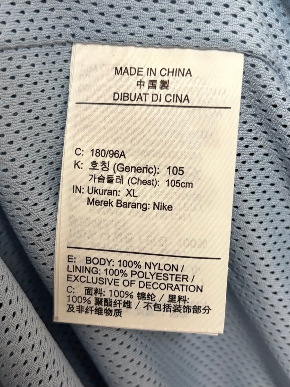 나이키 조던 바람막이 상품이미지5