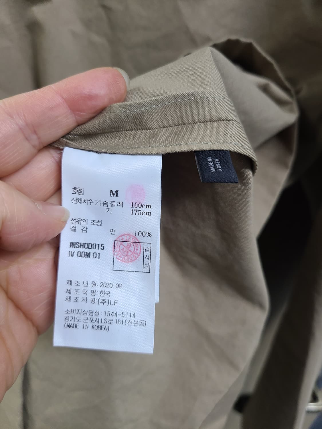 질스튜어트 카라넥 셔츠  상품이미지4