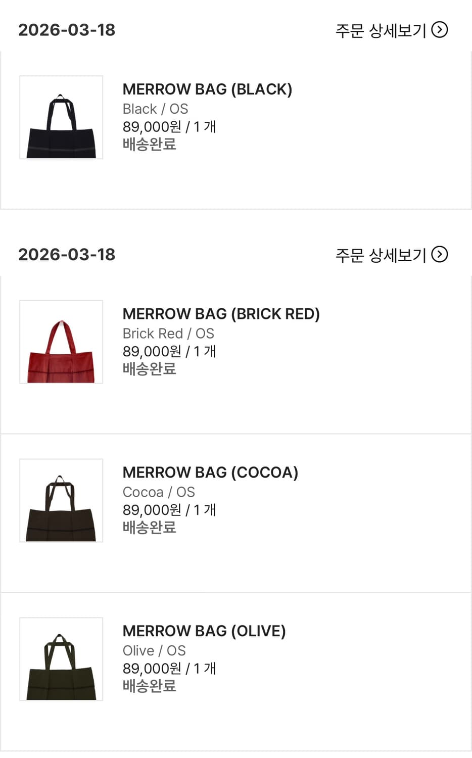 [새상품] BORDR MERROW BAG 보더 가방 블랙 상품이미지1