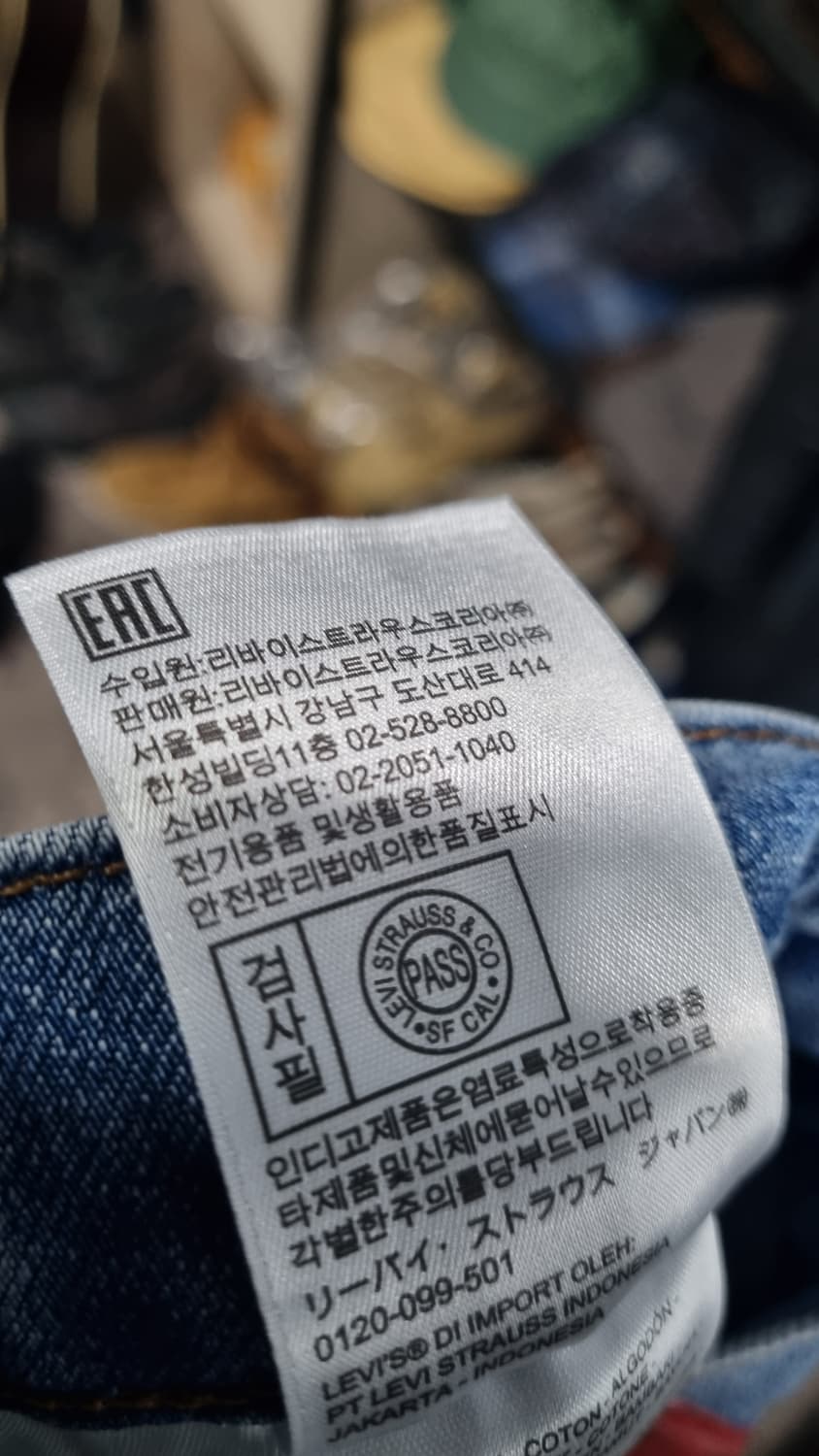 LEVIS 엔지니어드 LEJ 502 프리미엄진 34size 상태10/9 상품이미지5
