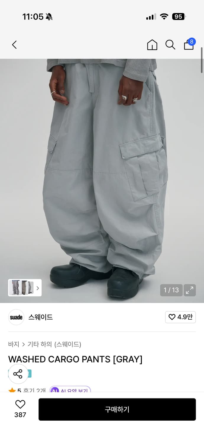 Suade Wahsed cargo pants gray 팝니다 상품이미지4