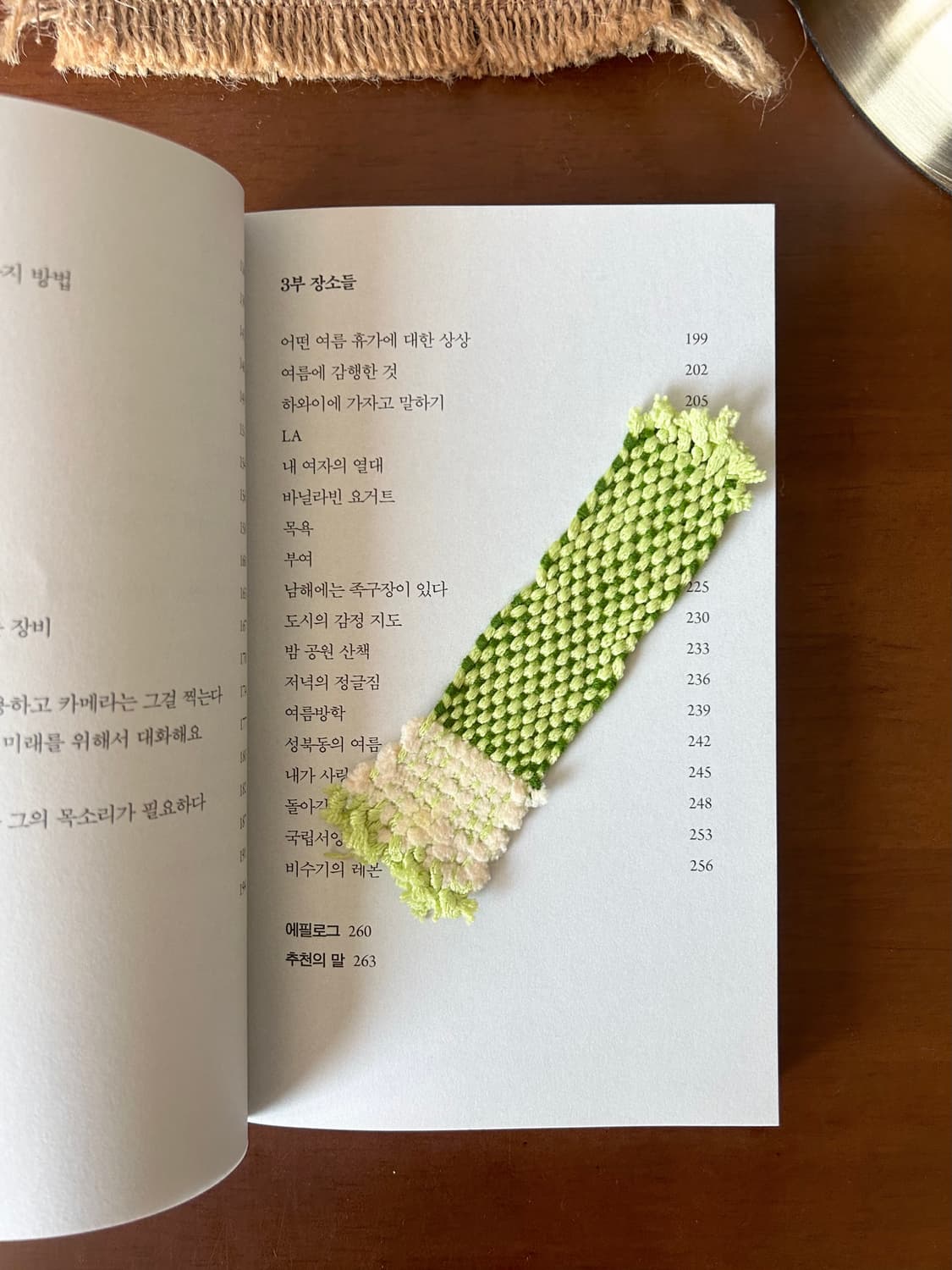 [핸드메이드] • 책갈피 • 봄의 이팝나무 상품이미지4