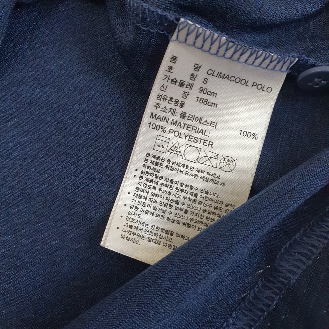 아디다스 기능성 반소재 카라티 남자90 상품이미지5