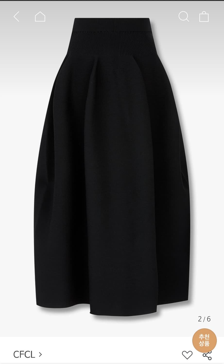 CFCL 포터리 플리츠 스커트  상품이미지4