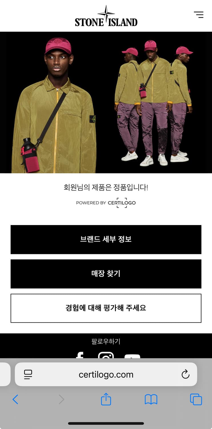 (L) 스톤아일랜드 후드 상품이미지6