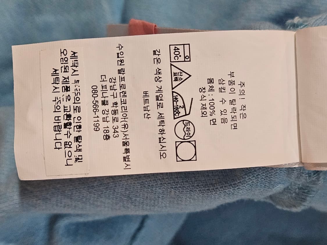 POLO RALPH LAUREN  상품이미지5