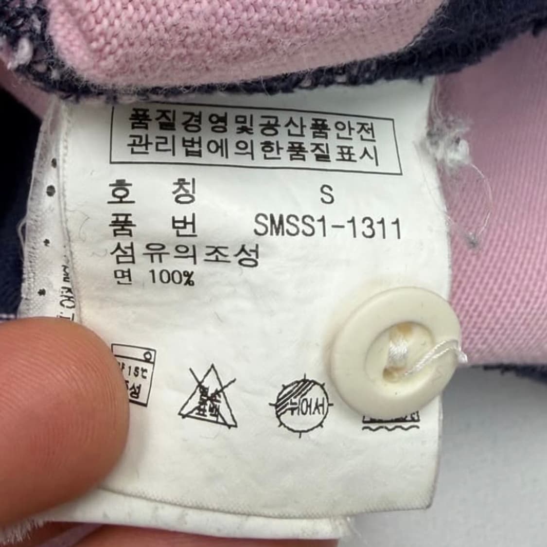 90s 두산 폴로 랄프로렌 핑크 네이비 스트라이프 럭비티 S 상품이미지6