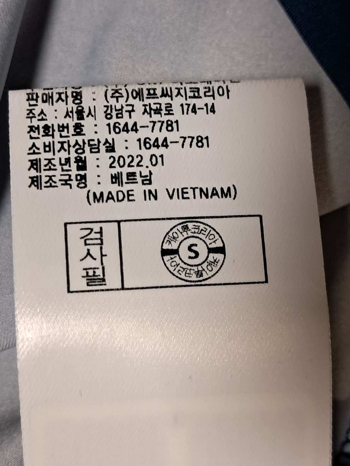 와이드앵글 긴팔티 남성95  상품이미지10