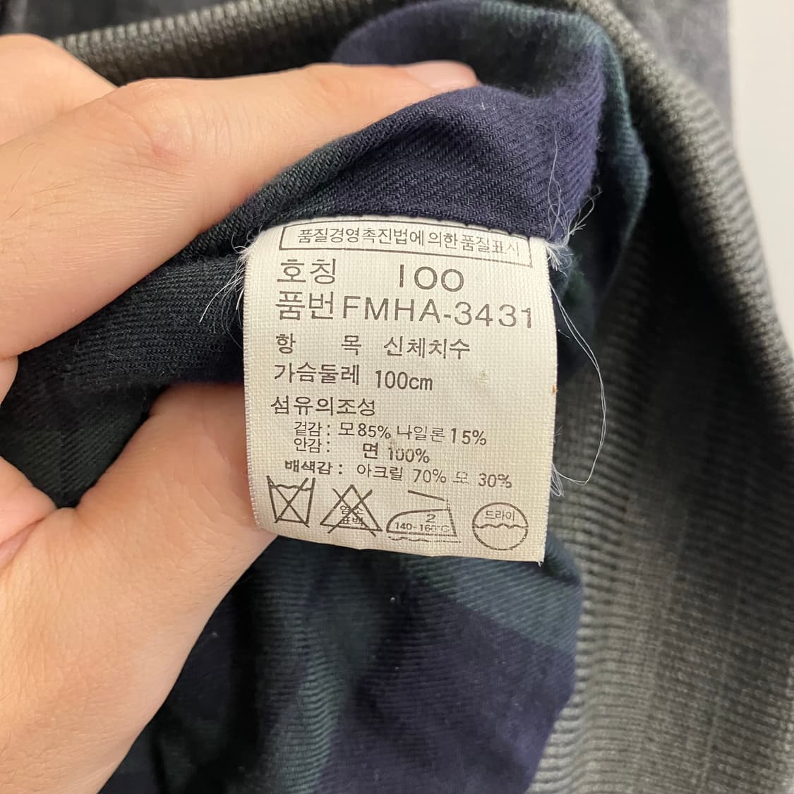 N150 90s 폴로 해링턴 자켓 상품이미지5