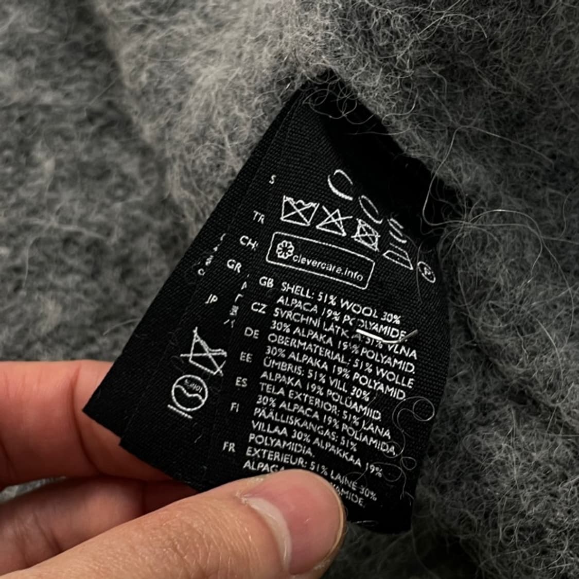 95 코스 COS 울 랩 가디건 상품이미지4