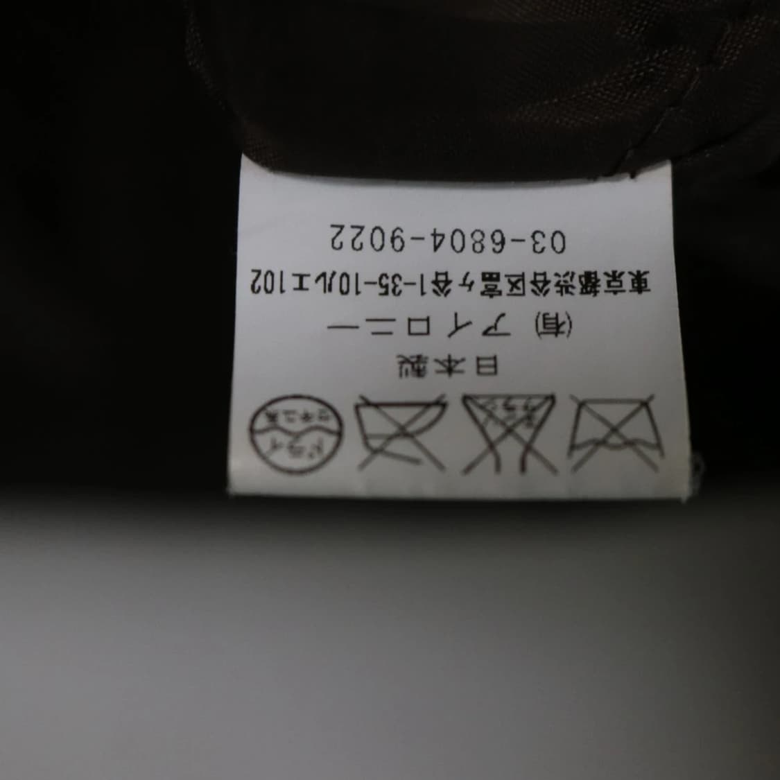 IRONY 숏 울 혼방 떡볶이 코트 63592 상품이미지8