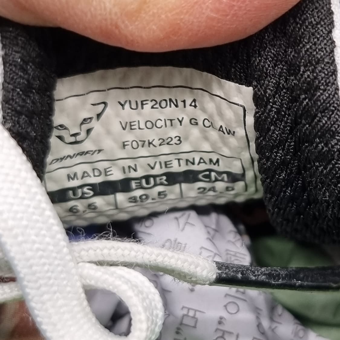 다이나핏 벨로시티 런닝화 240 상품이미지6