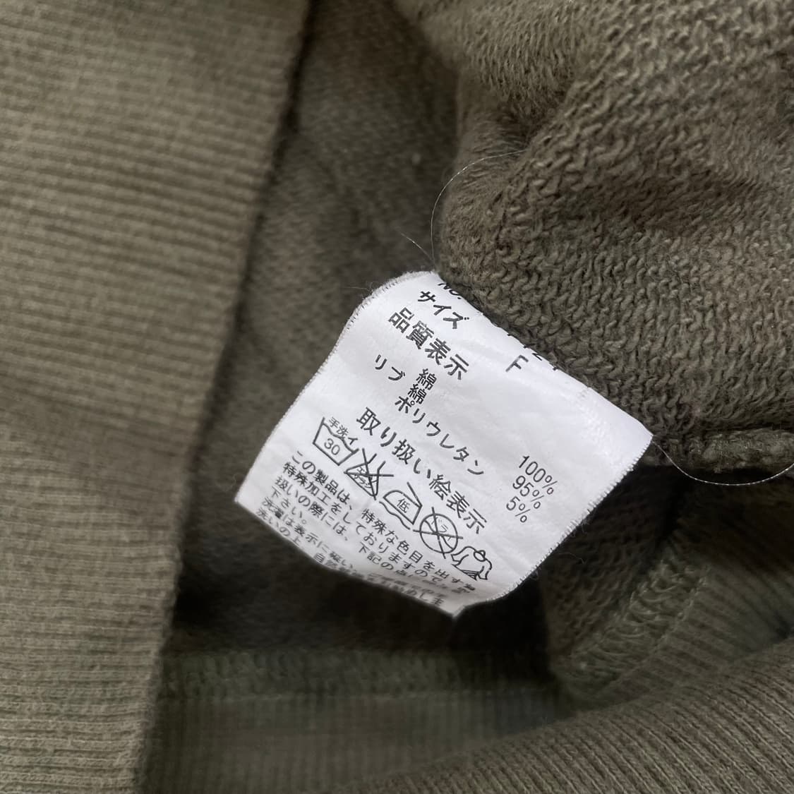 고스트오브할렘 스컬 패치 y2k 후드집업 카키 상품이미지5