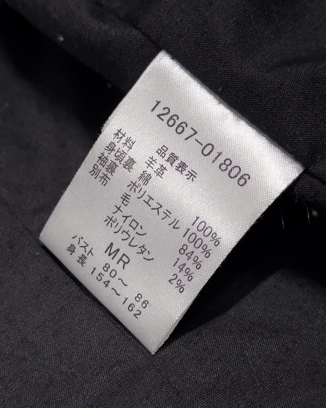 {UNKNOWN} Studs Lam Leather Jacket 상품이미지10