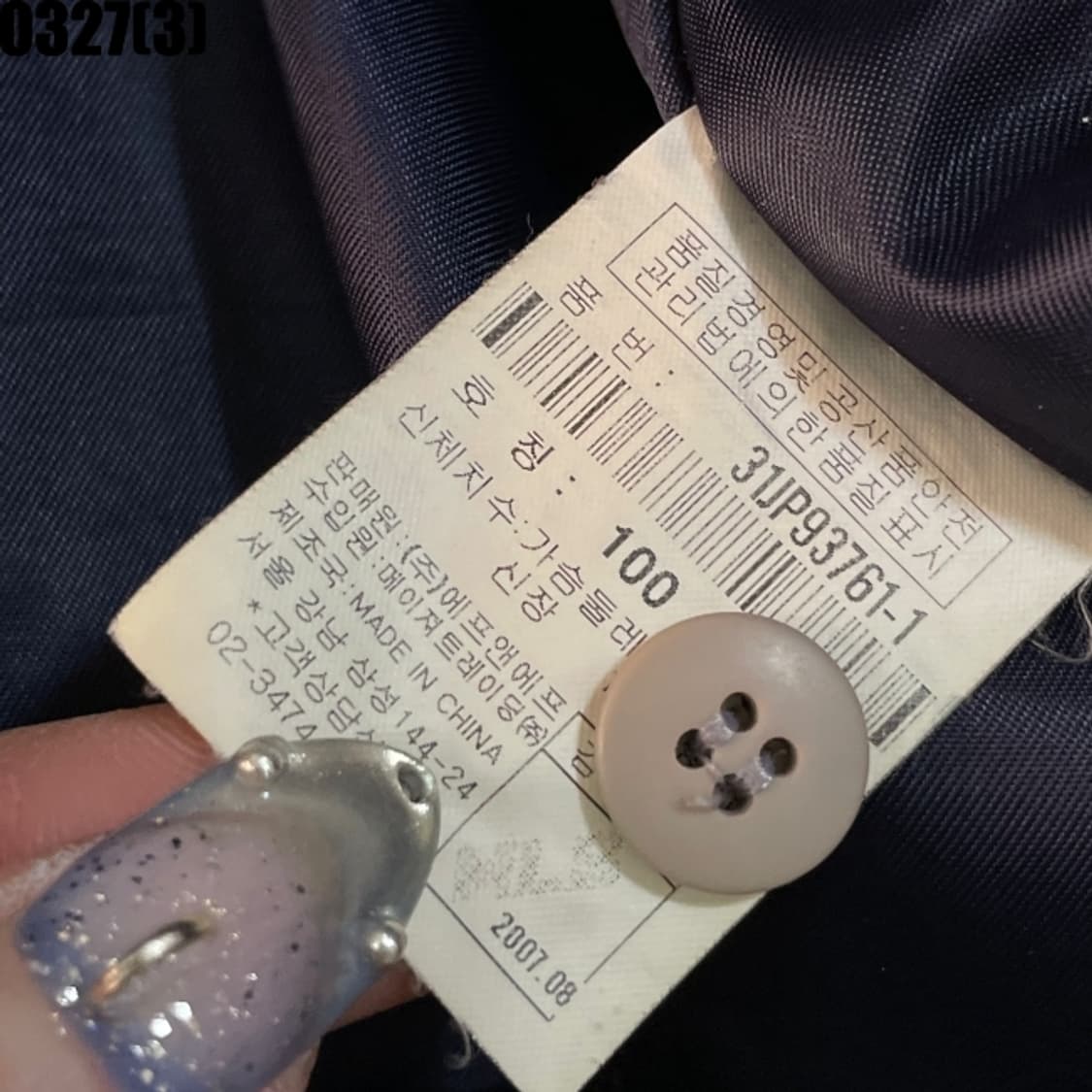 MLB 자켓 상품이미지5