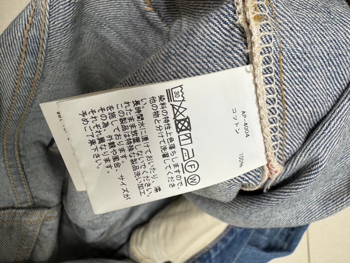 아프레쎄 25ss 워시드 데님 E AP-4004 32/30 상품이미지3