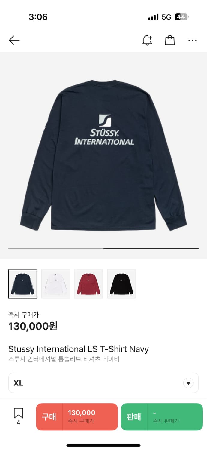 새상품 스투시 롱슬리브네이비 상품이미지2