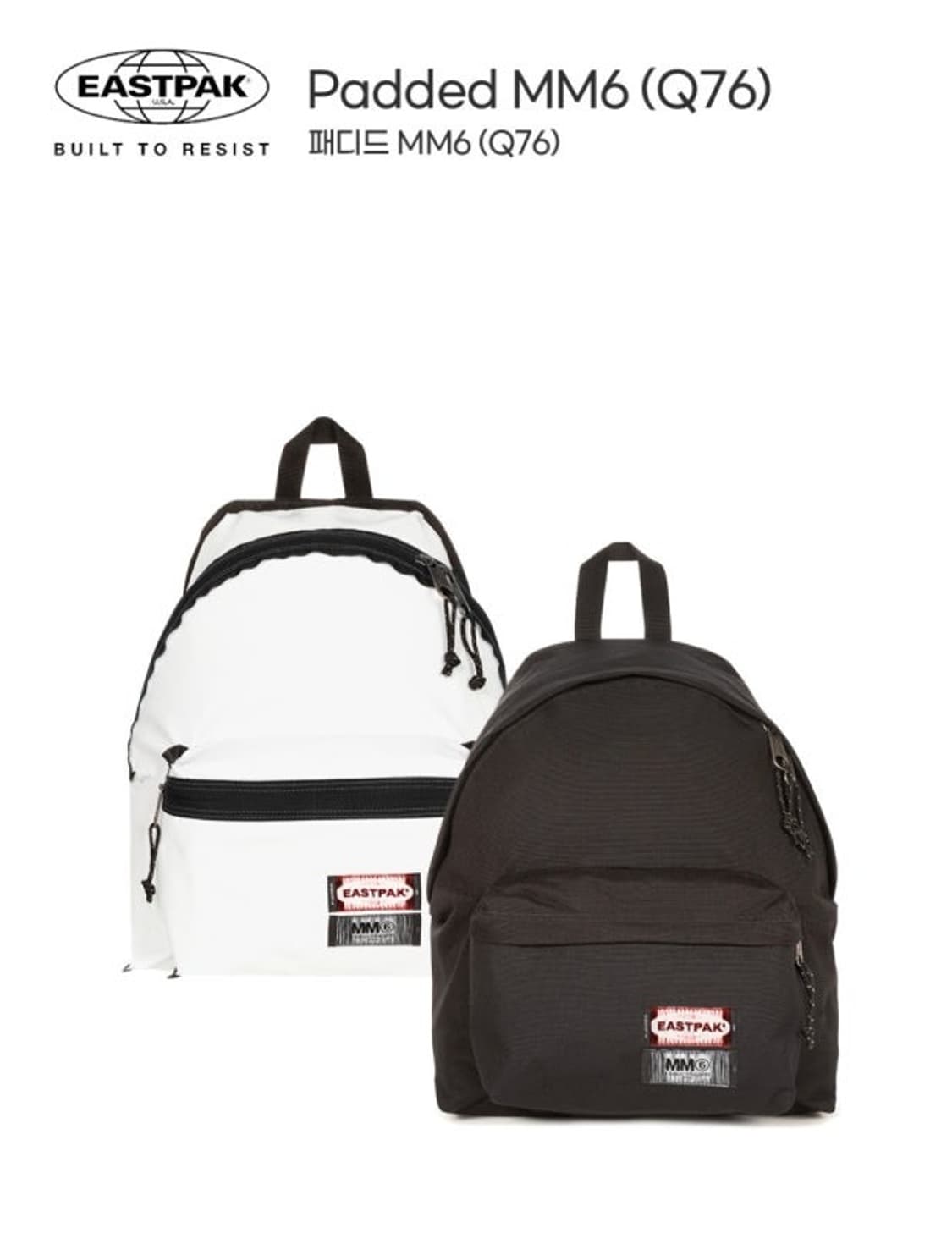 마르지엘라x이스트팩 리버서블 인사이드아웃 백팩 상품이미지2