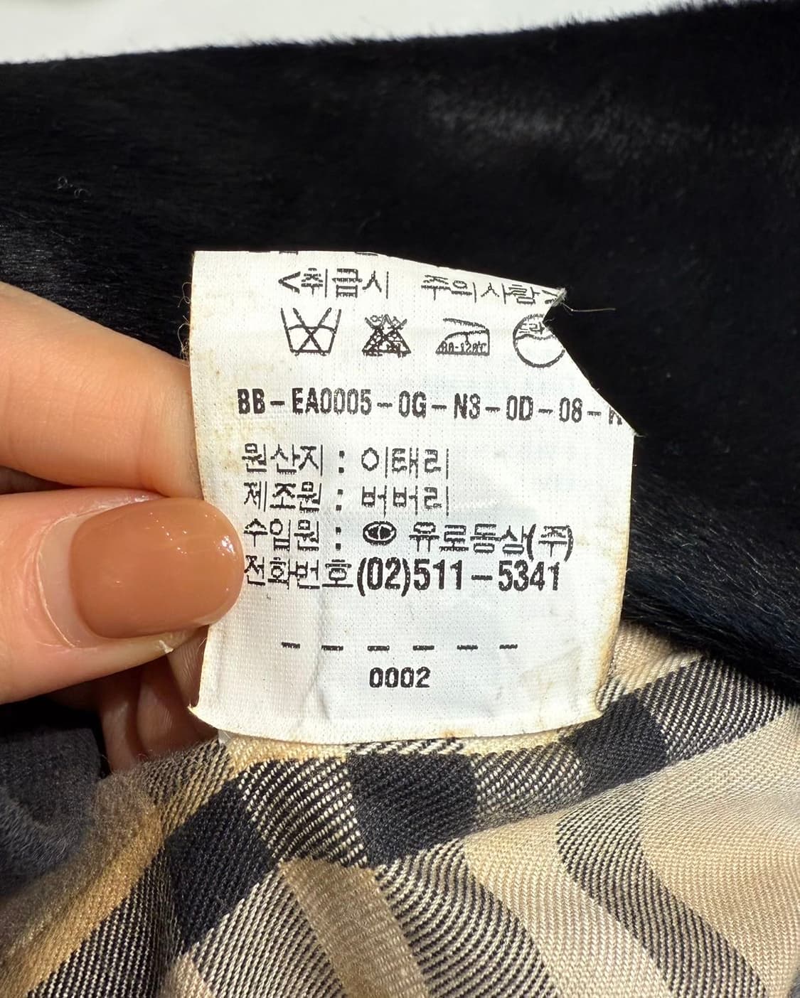 버버리 블랙 송치 베스트 자켓 상품이미지10