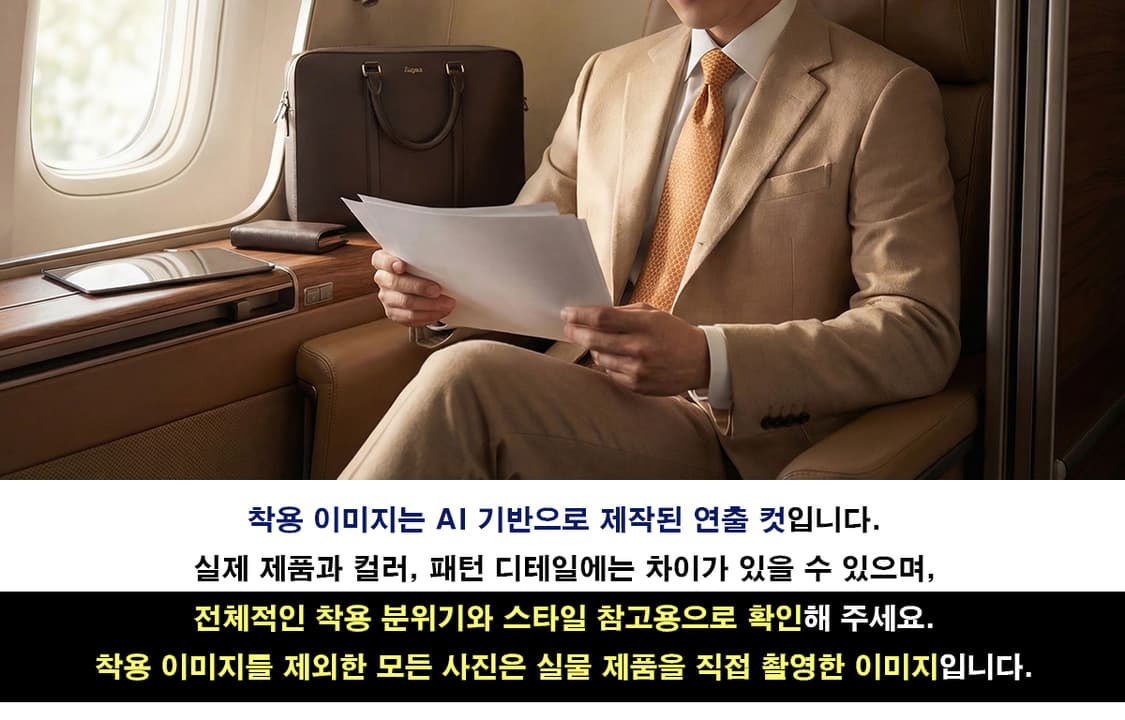 니나리치 실크 오렌지 패턴 넥타이 8.6cm A+등급 E732 상품이미지3