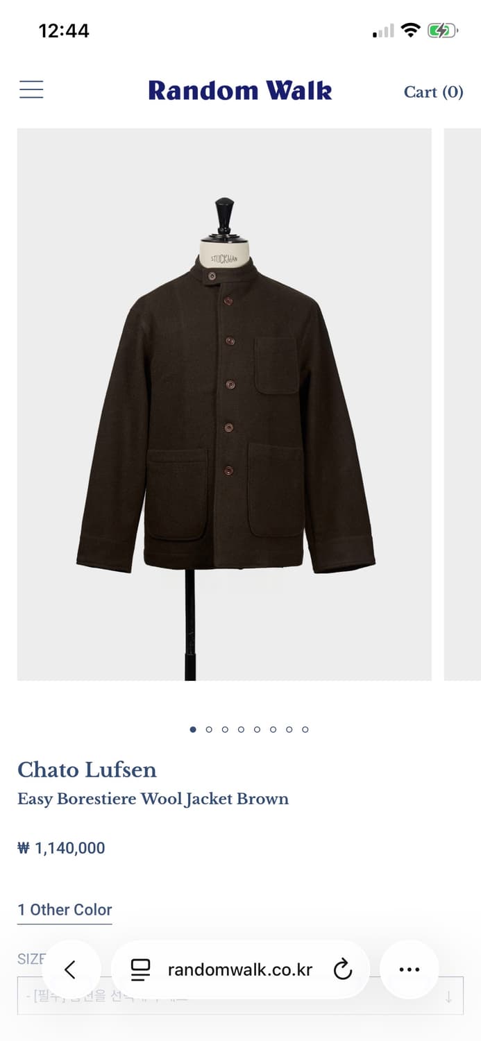 Chato Lufsen Easy Borestiere Wool Jacket 상품이미지1