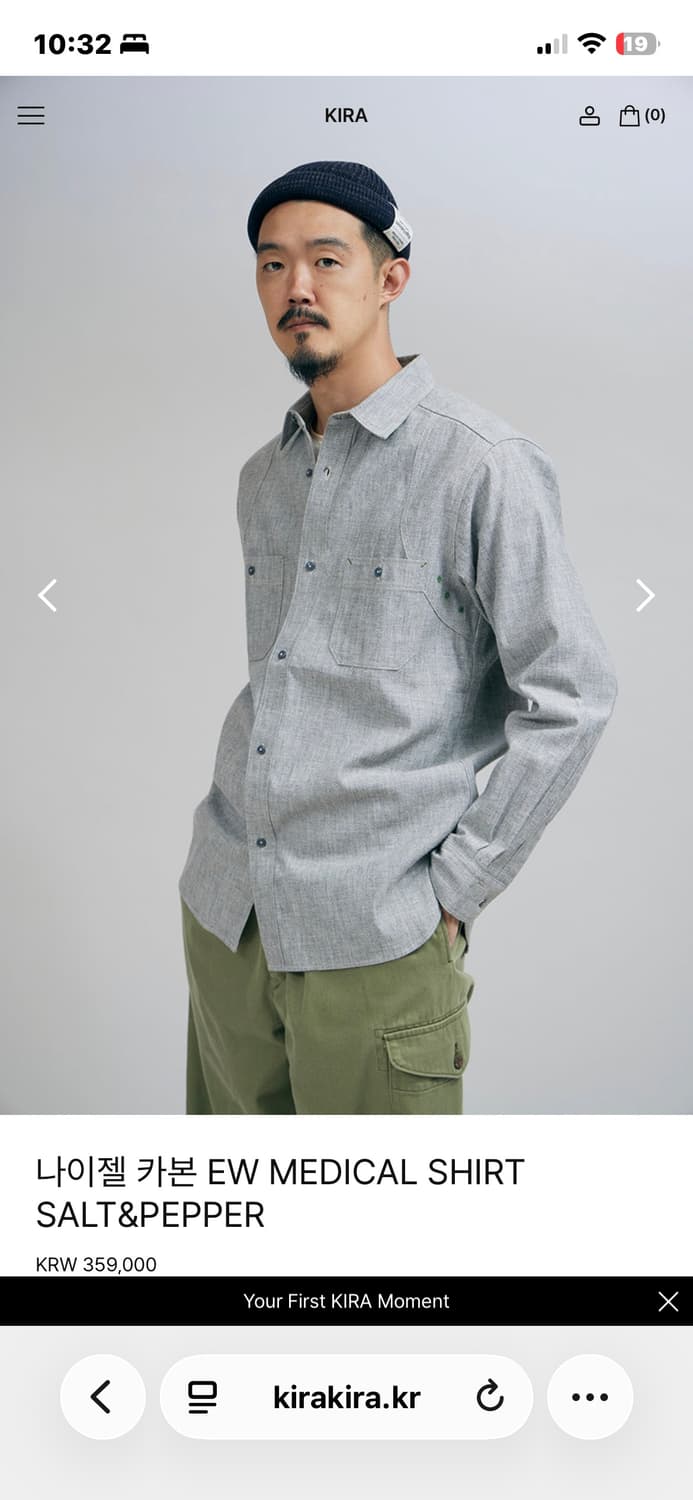 나이젤카본 메디컬 샴브레이셔츠 솔트&페퍼 54 XXL 새제품 상품이미지1