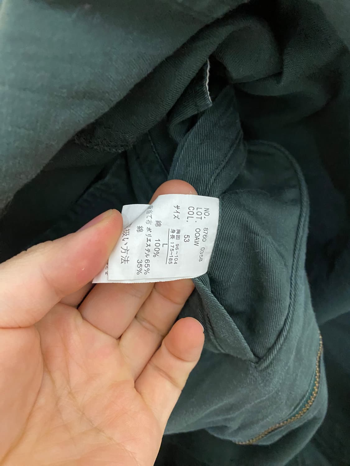 MR.VAN by VAN JAC swing top jacket 스윙탑 상품이미지8