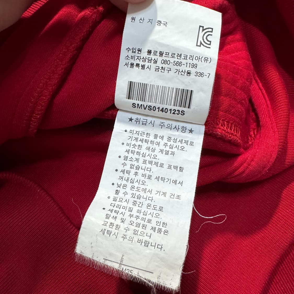 폴로 빅포니 스위스 레이싱 집업 져지 상품이미지6