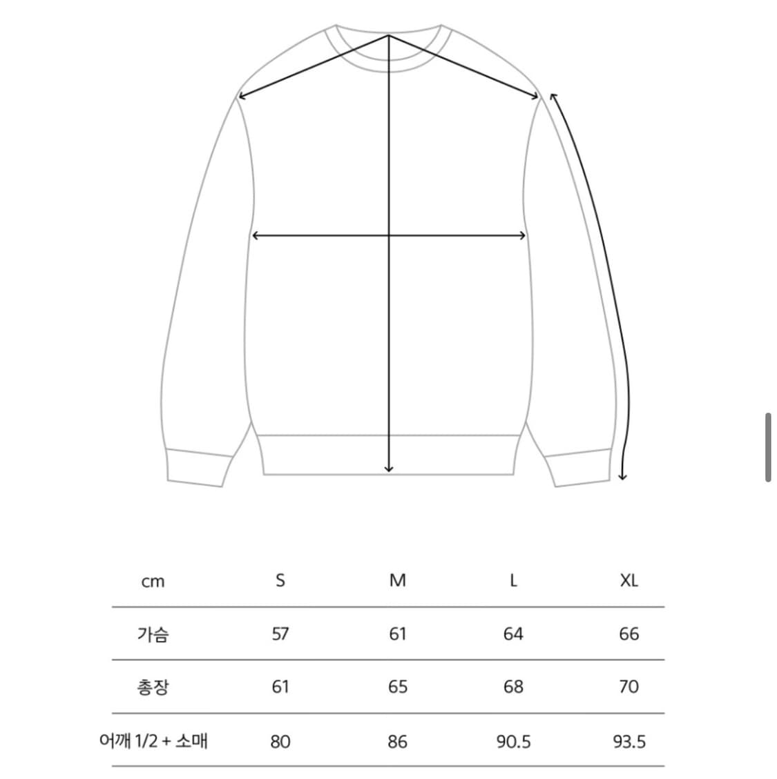 새상품(XL)MMLG 스피릿 스웨트 점퍼 애쉬그레이 상품이미지4
