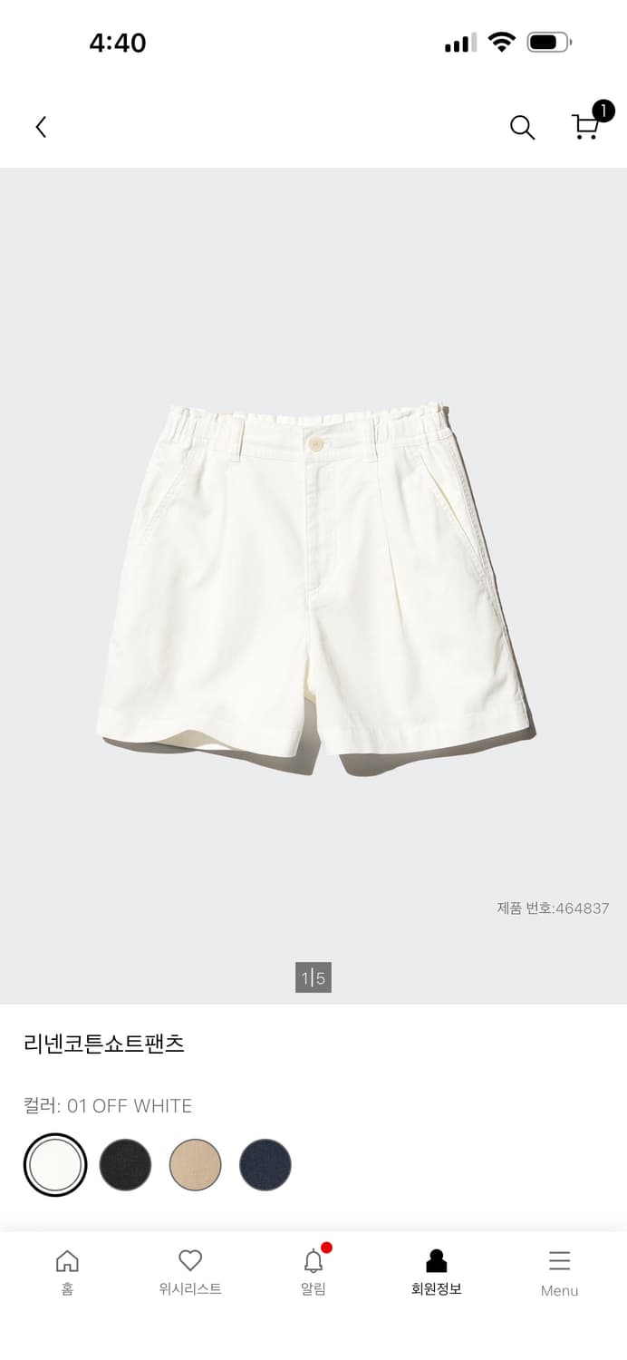 유니클로 린넨 쇼츠 오프화이트 S (55추천)    상품이미지1