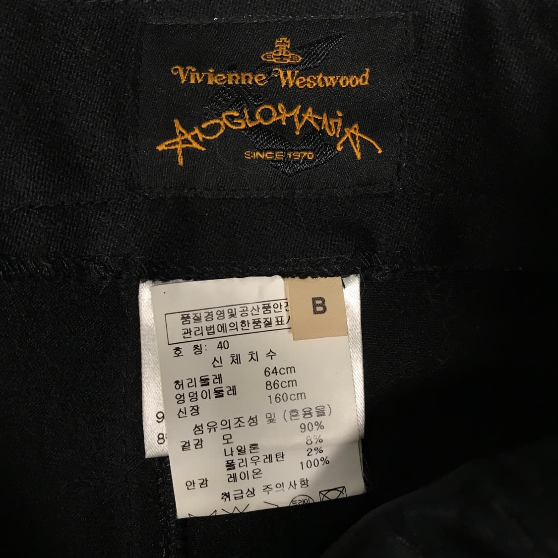 비비안웨스트우드 슬랙스 40(W) 상품이미지6