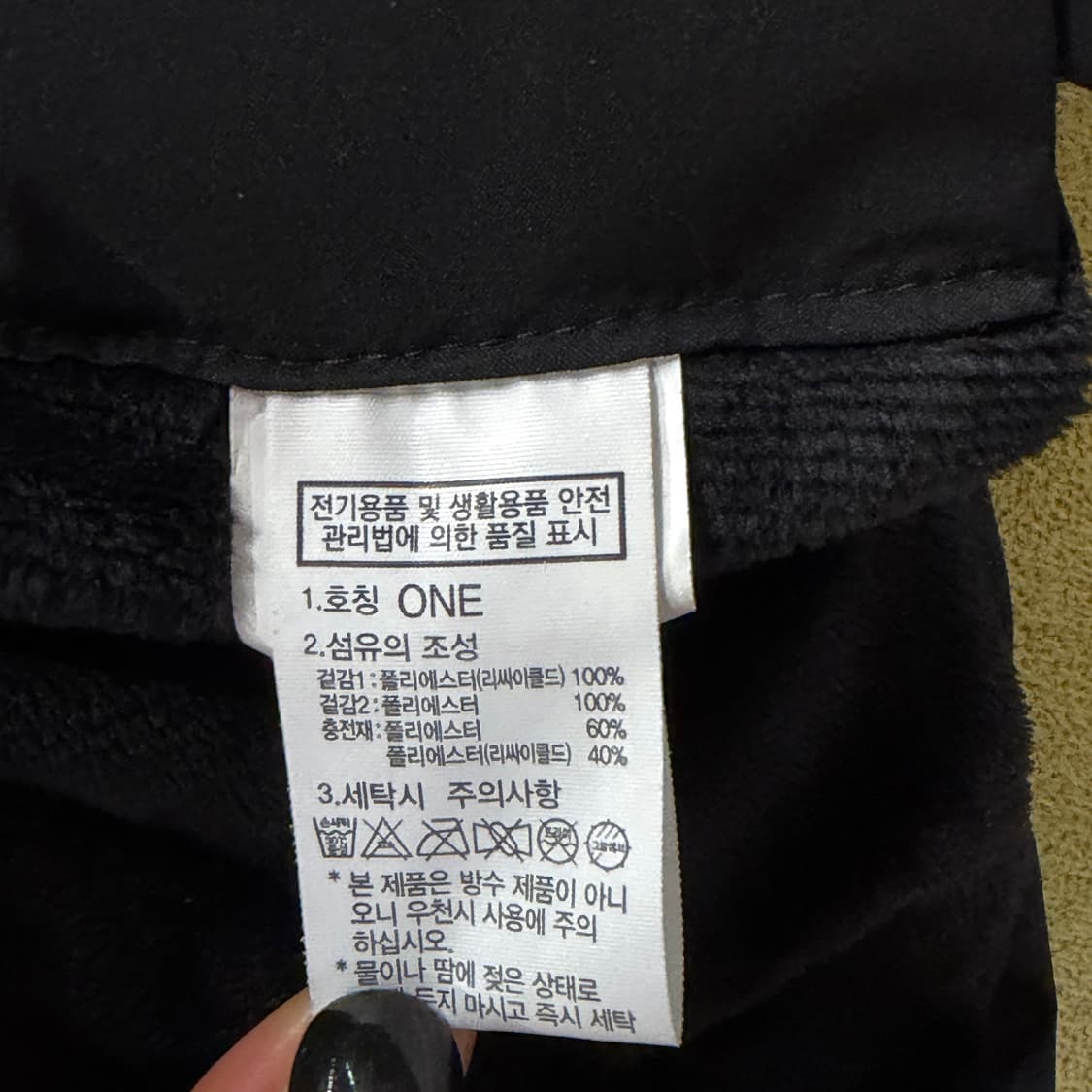  노스페이스 패딩머플러 패딩목도리 상품이미지7