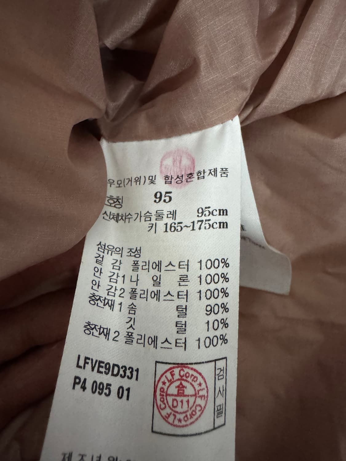 여성 Lafuma 라푸마 구스다운 경량 후드 롱 패딩 조끼 M 상품이미지3