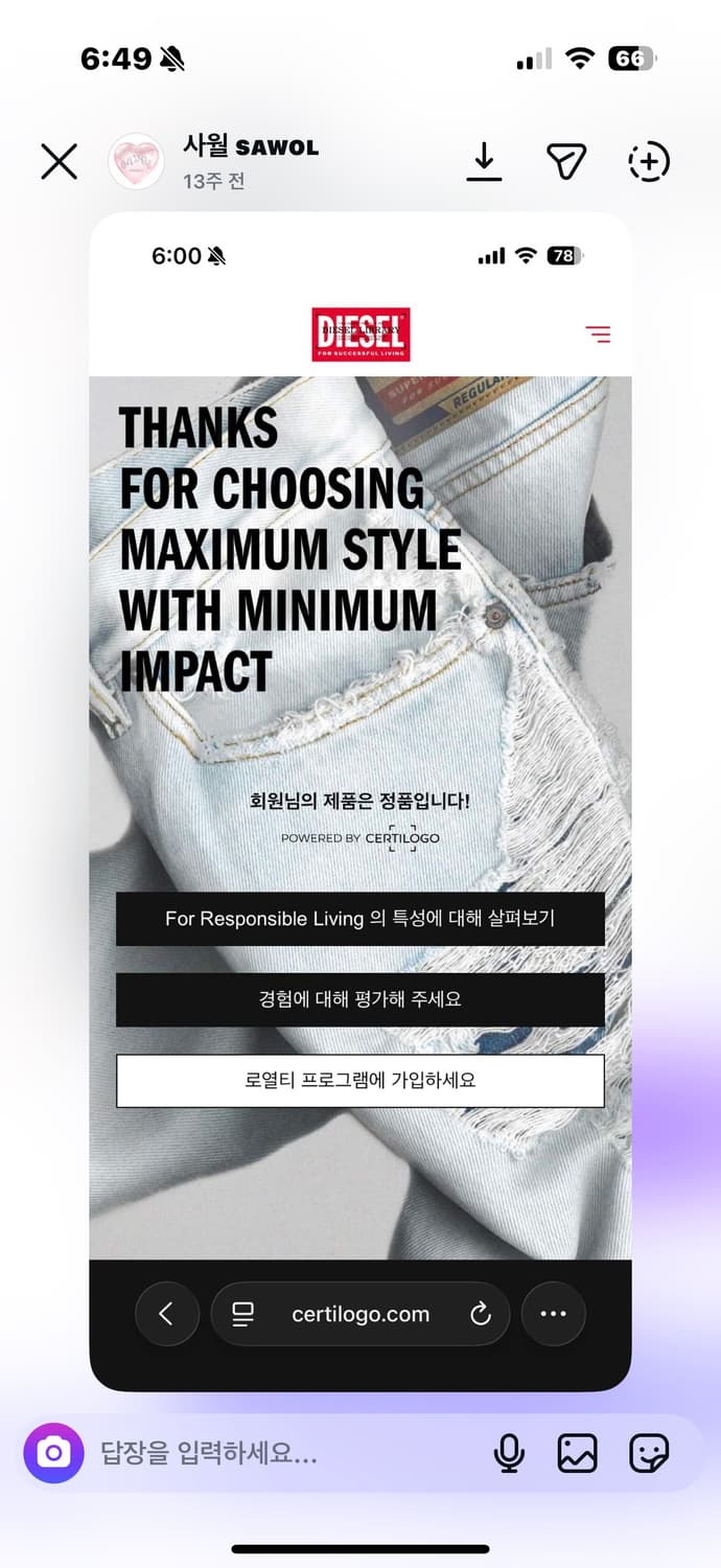 Diesel 데님 크롭 후드티(정품) 상품이미지6