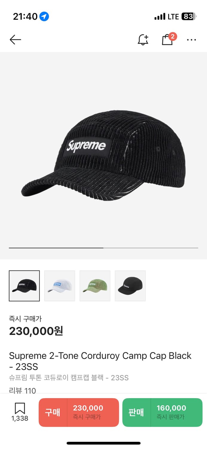 SUPREME 슈프림 투톤 코듀로이 캠프캡 블랙 23SS 상품이미지5