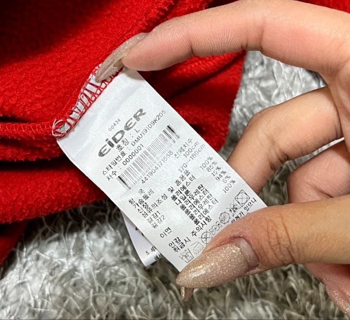 아이더 후리스 플리스 자켓 등산자켓 100/L 상품이미지4