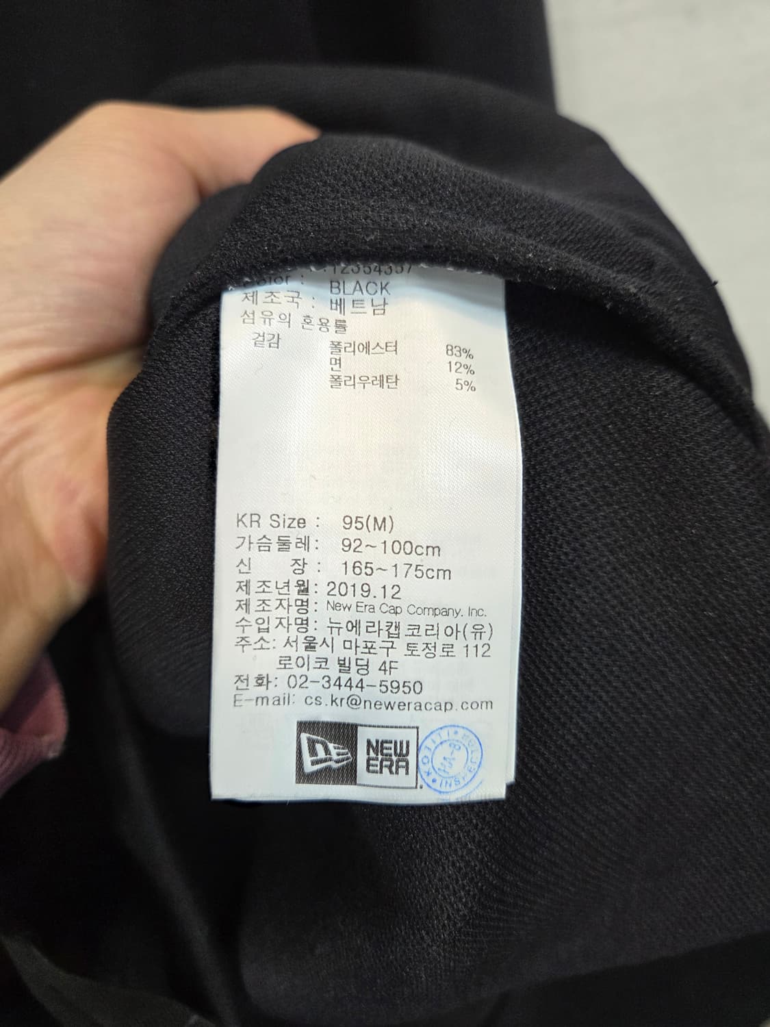 뉴에라 백로고 사이드포켓 스웻 맨투맨 95 상품이미지5