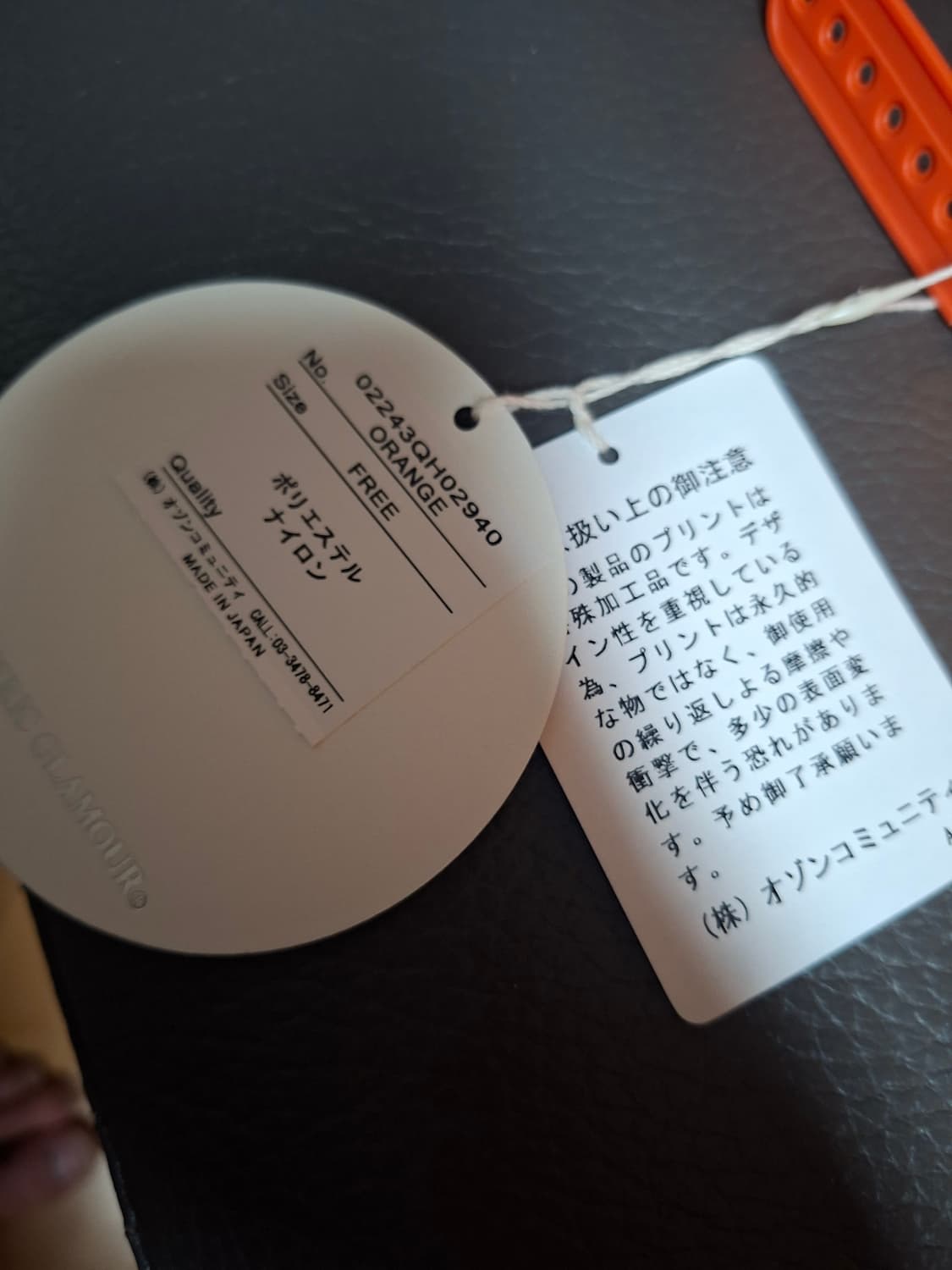 히스테릭글래머 로고 주황색 모자(택 미제거) 상품이미지5