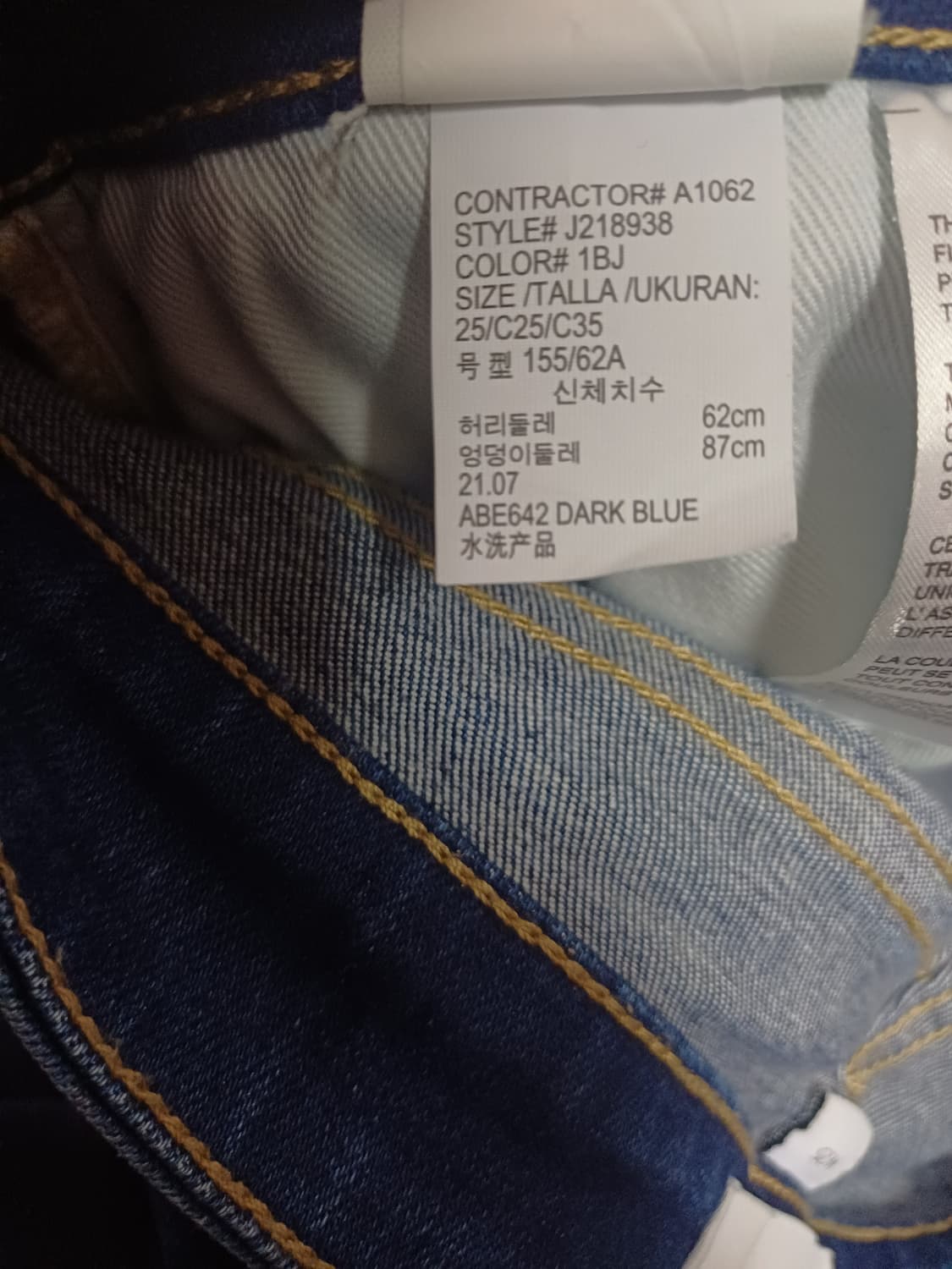 캘빈클라인 데님 바지 상품이미지3