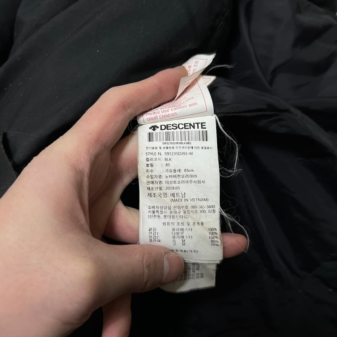 데상트 여성 구스다운 와펜 롱패딩 점퍼 [블랙] S/90 상품이미지7